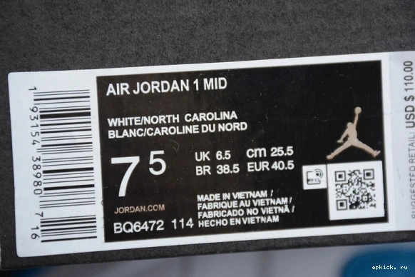 Cheap EP BQ6472-114 UNC Mid 1 (W) Jordan  BQ6472-114  Air 0503